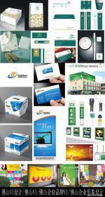 佛山企業品牌形象升級 從VI設計到CI與土木行業的品牌策劃策略