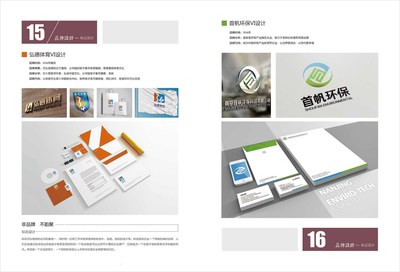 江蘇南京YUNJU品牌策劃 打造差異化品牌價(jià)值